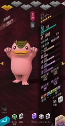 画像ギャラリー No.008のサムネイル画像 / 「D2メガテン」,「モンスターファーム2」とのコラボを開催