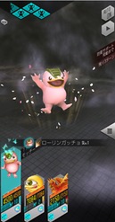 画像ギャラリー No.009のサムネイル画像 / 「D2メガテン」,「モンスターファーム2」とのコラボを開催