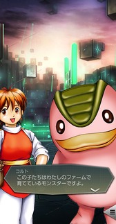 画像ギャラリー No.010のサムネイル画像 / 「D2メガテン」,「モンスターファーム2」とのコラボを開催
