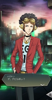 画像ギャラリー No.011のサムネイル画像 / 「D2メガテン」,「モンスターファーム2」とのコラボを開催