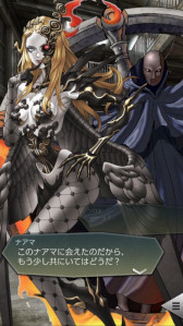 画像ギャラリー No.005のサムネイル画像 / 「D2メガテン」，新★5悪魔「女魔 ナアマ」が登場