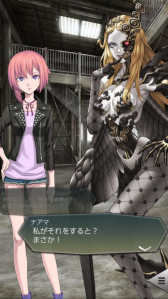 画像ギャラリー No.006のサムネイル画像 / 「D2メガテン」，新★5悪魔「女魔 ナアマ」が登場