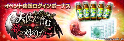画像ギャラリー No.007のサムネイル画像 / 「D2メガテン」，新★5悪魔「女魔 ナアマ」が登場