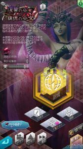 画像ギャラリー No.008のサムネイル画像 / 「D×2 真・女神転生 リベレーション」,新★5悪魔「地母神 イナルナ」が登場