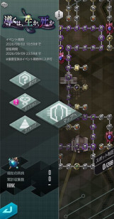 画像ギャラリー No.013のサムネイル画像 / 「D2メガテン」,新★5悪魔「魔神 コンス」が登場