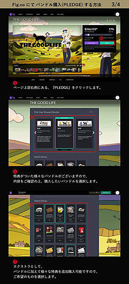 画像ギャラリー No.003のサムネイル画像 / ついに新作「THE GOOD LIFE」を発表したSWERY氏にインタビュー。「月華の剣士」から「D4」へ，そして新スタジオWhite Owlsで新作の制作を始めた同氏のこれまでとこれから
