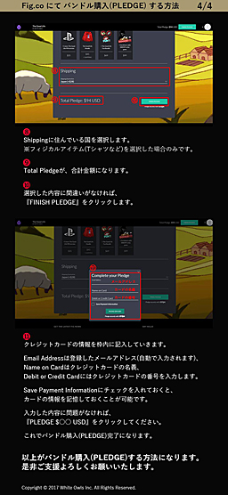 画像ギャラリー No.004のサムネイル画像 / ついに新作「THE GOOD LIFE」を発表したSWERY氏にインタビュー。「月華の剣士」から「D4」へ，そして新スタジオWhite Owlsで新作の制作を始めた同氏のこれまでとこれから