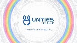 画像ギャラリー No.040のサムネイル画像 / ソニー・ミュージックエンタテインメントのパブリッシングレーベル「UNTIES」がPAX WESTに出展