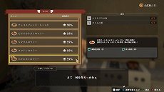 画像ギャラリー No.010のサムネイル画像 / 借金返済RPG「The Good Life」が2021年秋にリリース。幸福な田舎町に潜む数々の謎と殺人事件の真実を暴け