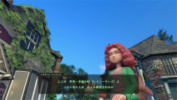 画像ギャラリー No.005のサムネイル画像 / 「The Good Life」プレイレポート。“世界一幸福な町”に隠された秘密を追う物語と,田舎生活そのものを満喫するスローライフ要素が楽しい