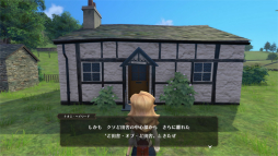 画像ギャラリー No.006のサムネイル画像 / 「The Good Life」プレイレポート。“世界一幸福な町”に隠された秘密を追う物語と,田舎生活そのものを満喫するスローライフ要素が楽しい