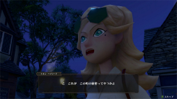 画像ギャラリー No.023のサムネイル画像 / 「The Good Life」プレイレポート。“世界一幸福な町”に隠された秘密を追う物語と,田舎生活そのものを満喫するスローライフ要素が楽しい