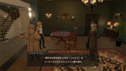 画像ギャラリー No.035のサムネイル画像 / 「The Good Life」プレイレポート。“世界一幸福な町”に隠された秘密を追う物語と,田舎生活そのものを満喫するスローライフ要素が楽しい