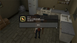 画像ギャラリー No.040のサムネイル画像 / 「The Good Life」プレイレポート。“世界一幸福な町”に隠された秘密を追う物語と,田舎生活そのものを満喫するスローライフ要素が楽しい