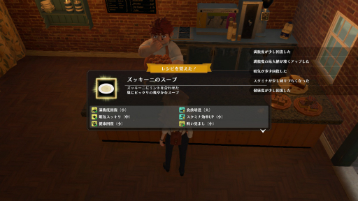 画像ギャラリー No.044のサムネイル画像 / 「The Good Life」プレイレポート。“世界一幸福な町”に隠された秘密を追う物語と,田舎生活そのものを満喫するスローライフ要素が楽しい