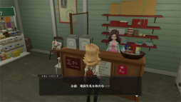 画像ギャラリー No.057のサムネイル画像 / 「The Good Life」プレイレポート。“世界一幸福な町”に隠された秘密を追う物語と,田舎生活そのものを満喫するスローライフ要素が楽しい