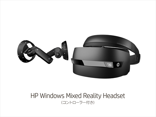 画像ギャラリー No.001のサムネイル画像 / HPからもWindows MR対応VR HMDが登場。税込価格は6万5000円弱
