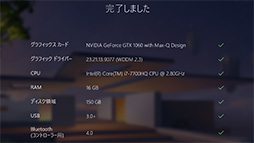 画像ギャラリー No.041のサムネイル画像 / Dell製VR HMD「Visor」レビュー。Windows MR対応VR HMDの実力をDellのゲーマー向けノートPCで確かめてみた