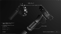 画像ギャラリー No.045のサムネイル画像 / Dell製VR HMD「Visor」レビュー。Windows MR対応VR HMDの実力をDellのゲーマー向けノートPCで確かめてみた
