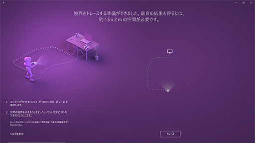 画像ギャラリー No.048のサムネイル画像 / Dell製VR HMD「Visor」レビュー。Windows MR対応VR HMDの実力をDellのゲーマー向けノートPCで確かめてみた