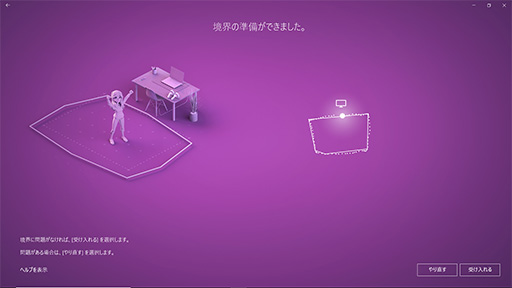画像ギャラリー No.049のサムネイル画像 / Dell製VR HMD「Visor」レビュー。Windows MR対応VR HMDの実力をDellのゲーマー向けノートPCで確かめてみた
