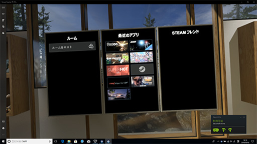 画像ギャラリー No.057のサムネイル画像 / Dell製VR HMD「Visor」レビュー。Windows MR対応VR HMDの実力をDellのゲーマー向けノートPCで確かめてみた