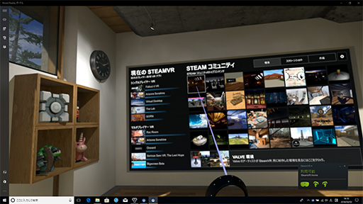 画像ギャラリー No.058のサムネイル画像 / Dell製VR HMD「Visor」レビュー。Windows MR対応VR HMDの実力をDellのゲーマー向けノートPCで確かめてみた