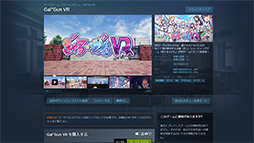 画像ギャラリー No.059のサムネイル画像 / Dell製VR HMD「Visor」レビュー。Windows MR対応VR HMDの実力をDellのゲーマー向けノートPCで確かめてみた