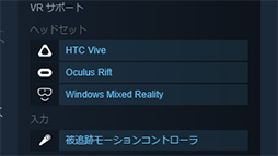 画像ギャラリー No.060のサムネイル画像 / Dell製VR HMD「Visor」レビュー。Windows MR対応VR HMDの実力をDellのゲーマー向けノートPCで確かめてみた