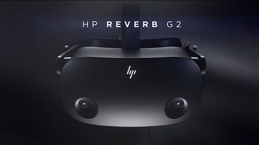 画像ギャラリー No.002のサムネイル画像 / HP，片目2K解像度の最新VR HMD「HP Reverb G2」を正式発表。米国での発売時期は2020年秋で価格は599ドル