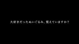 画像ギャラリー No.018のサムネイル画像 / 「タイトーオンラインクレーン」を題材にしたショートムービーが公開に