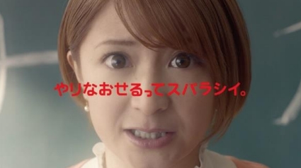 画像ギャラリー No.001のサムネイル画像 / 矢口真里さん出演。「タイトーオンラインクレーン」のCM放映が関東広域圏で本日開始，YouTubeでの映像公開も