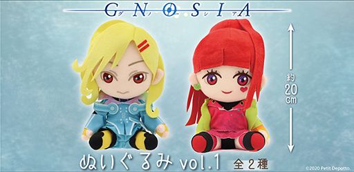 画像ギャラリー No.002のサムネイル画像 / 「タイトーオンラインクレーン」に「グノーシア」の限定グッズが本日より順次登場