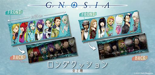 画像ギャラリー No.006のサムネイル画像 / 「タイトーオンラインクレーン」に「グノーシア」の限定グッズが本日より順次登場