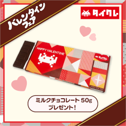 画像ギャラリー No.002のサムネイル画像 / 「タイトーオンラインクレーン」“バレンタインフェア”が本日より開催