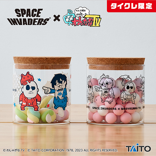 画像ギャラリー No.004のサムネイル画像 / スペースインベーダー×わしゃがなTVの「タイトーオンラインクレーン」限定プライズが3月9日20:00に登場。同時刻に関連動画も公開予定
