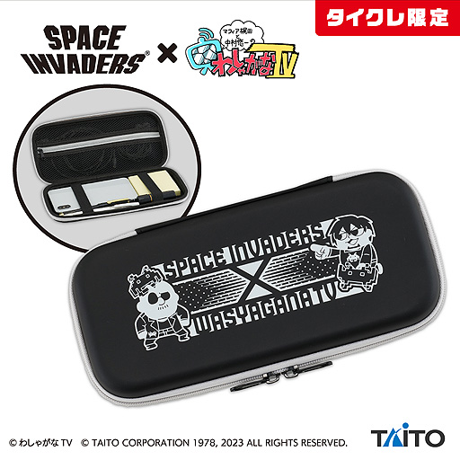 画像ギャラリー No.005のサムネイル画像 / スペースインベーダー×わしゃがなTVの「タイトーオンラインクレーン」限定プライズが3月9日20:00に登場。同時刻に関連動画も公開予定