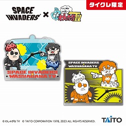 画像ギャラリー No.002のサムネイル画像 / わしゃがなTVの最新回では，「タイトーオンラインクレーン」のプレイ動画をお届け。本日より「わしゃがなTV」のコラボプライズが登場！