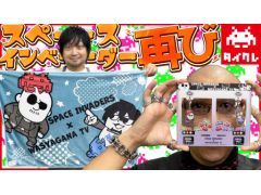 わしゃがなTVの最新動画では，「タイトーオンラインクレーン」のプレイ動画をお届け。本日21時から，わしゃがなコラボプライズが登場