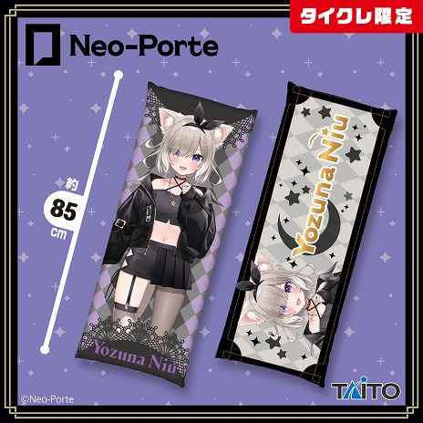 画像ギャラリー No.004のサムネイル画像 / 夜絆ニウさんとのコラボプライズが，「タイクレ」で10月17日21：00から登場。同日20：00には本人が獲得を目指すライブ配信を実施