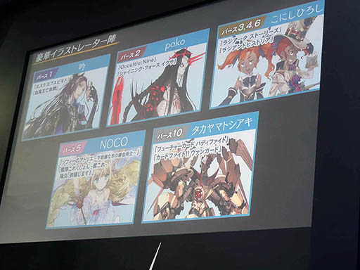 画像ギャラリー No.003のサムネイル画像 / ［TGS 2017］「23/7 トゥエンティ スリーセブン」スペシャルイベントをレポート。松平 健さん，本郷杏奈さんがガチコスプレで登壇