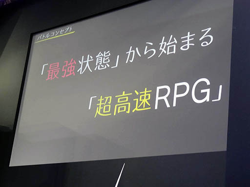 画像ギャラリー No.006のサムネイル画像 / ［TGS 2017］「23/7 トゥエンティ スリーセブン」スペシャルイベントをレポート。松平 健さん，本郷杏奈さんがガチコスプレで登壇