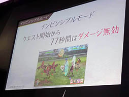 画像ギャラリー No.007のサムネイル画像 / ［TGS 2017］「23/7 トゥエンティ スリーセブン」スペシャルイベントをレポート。松平 健さん，本郷杏奈さんがガチコスプレで登壇