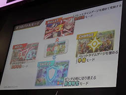 画像ギャラリー No.008のサムネイル画像 / ［TGS 2017］「23/7 トゥエンティ スリーセブン」スペシャルイベントをレポート。松平 健さん，本郷杏奈さんがガチコスプレで登壇