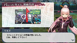 画像ギャラリー No.013のサムネイル画像 / ［TGS 2017］プレイヤーのテクニックで戦況が変化。「23/7 トゥエンティ スリーセブン」はフリック操作で戦う王道のスマートフォン向けRPG