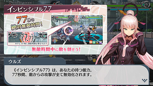 画像ギャラリー No.023のサムネイル画像 / ［TGS 2017］プレイヤーのテクニックで戦況が変化。「23/7 トゥエンティ スリーセブン」はフリック操作で戦う王道のスマートフォン向けRPG