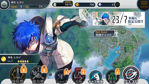 画像ギャラリー No.026のサムネイル画像 / ［TGS 2017］プレイヤーのテクニックで戦況が変化。「23/7 トゥエンティ スリーセブン」はフリック操作で戦う王道のスマートフォン向けRPG