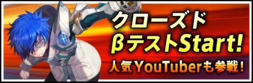 画像ギャラリー No.001のサムネイル画像 / Android版「23/7 トゥエンティ スリー セブン」のクローズドβテストが本日開始。参加者の追加募集も