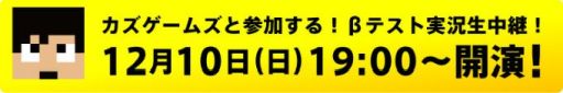 画像ギャラリー No.005のサムネイル画像 / Android版「23/7 トゥエンティ スリー セブン」のクローズドβテストが本日開始。参加者の追加募集も