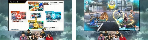 画像ギャラリー No.005のサムネイル画像 / 「23/7 トゥエンティ スリー セブン」,1月18日の生番組で発表された最新情報を紹介